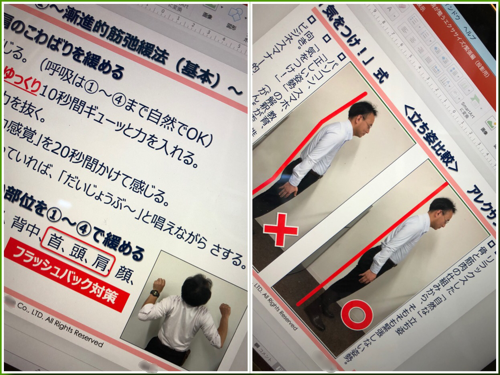 京都での「感情が整うエクササイズ〜緊張編〜」、就活者の皆さんにユルんで頂けました☆
