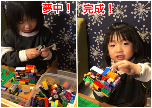 コロナまん延と自分の機嫌は別♪／「夢中で完成させる！」が発達の秘訣！