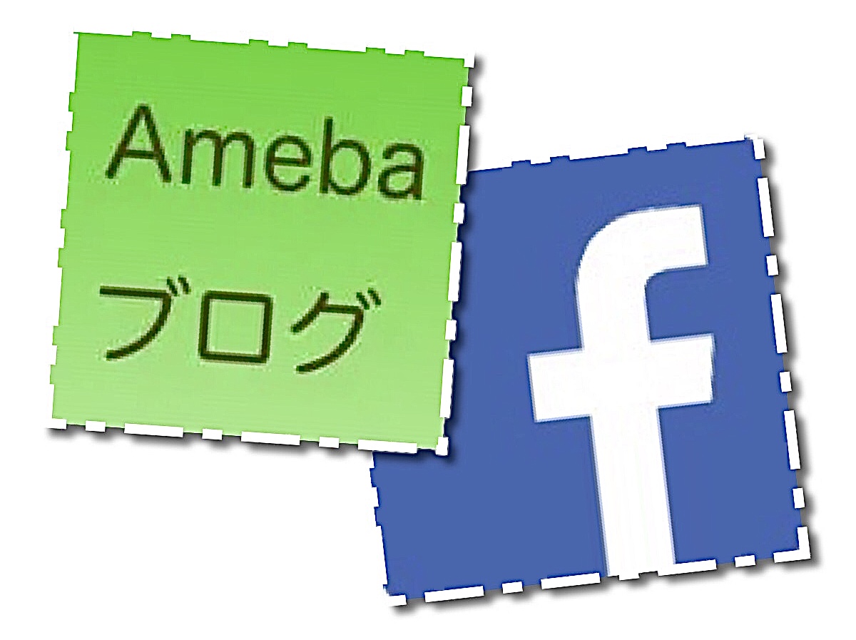 FBとアメブロが充実!凸凹さん子育てママのお役立ち情報 FBとアメブロが充実!凸凹さん子育てママのお役立ち情報